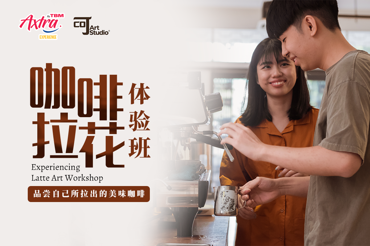 一杯有质感的咖啡,能让我们暂时忘记烦恼,沉淀心情。