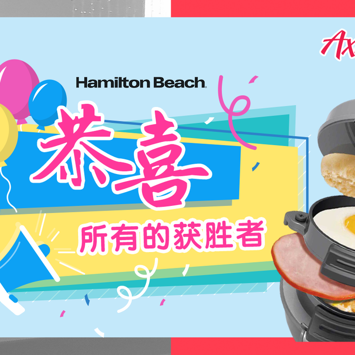【🎉 恭喜 #Snap & #Win 得奖者!🎁】