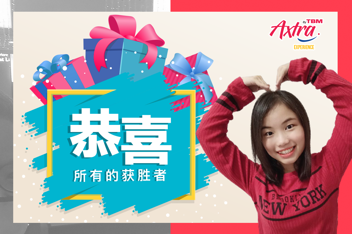 【🎉 恭喜参与直播的幸运得奖者们!!🎉】