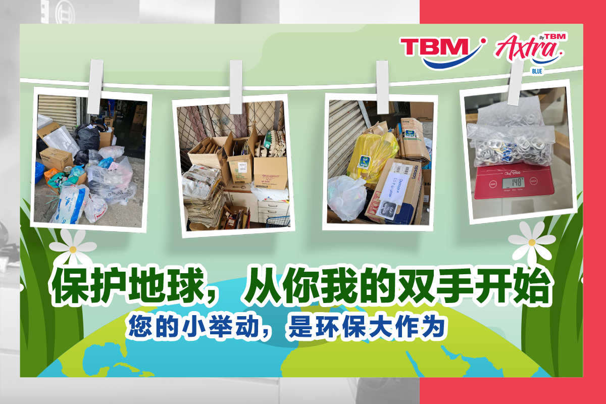 【🌎 #保护地球 从你我的双手开始 👐】 【您的小举动,是环保大作为 ♻️】