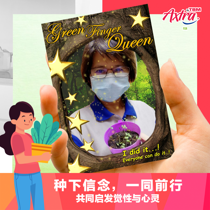 【🌱 种下信念,一同前行 ✨】 【一改过往的物质礼品,采用不一样的奖励,共同启发觉性与心灵 💖】