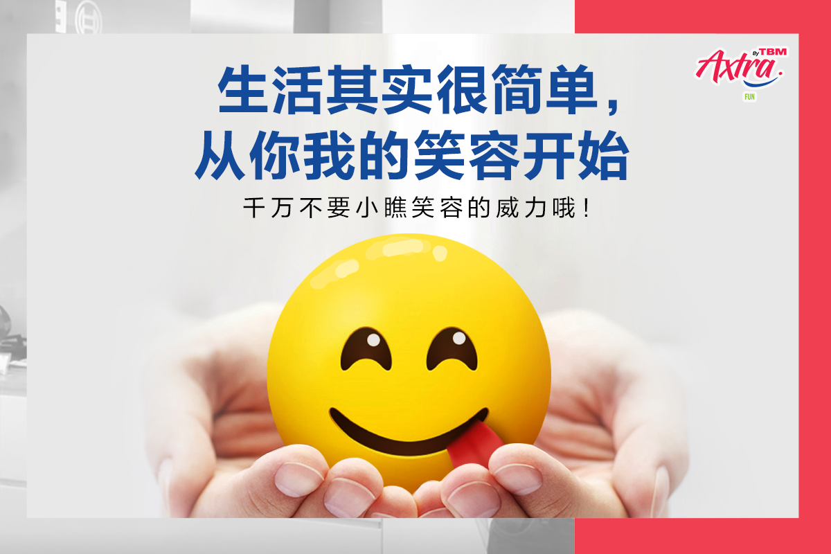 【微微一笑,喜逐颜开 😁🌻】