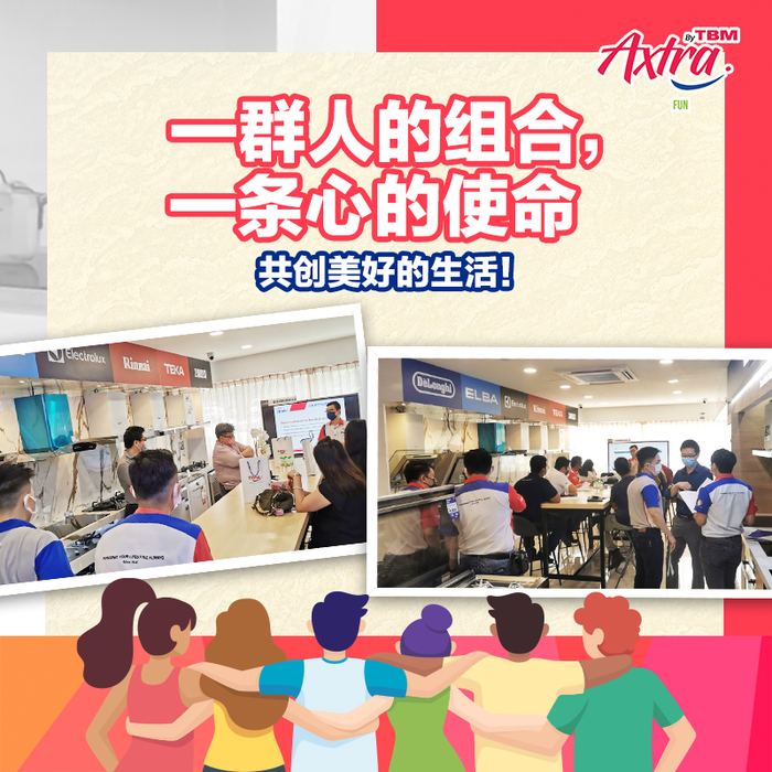 一群人的组合,一条心的使命,共创美好的生活!
