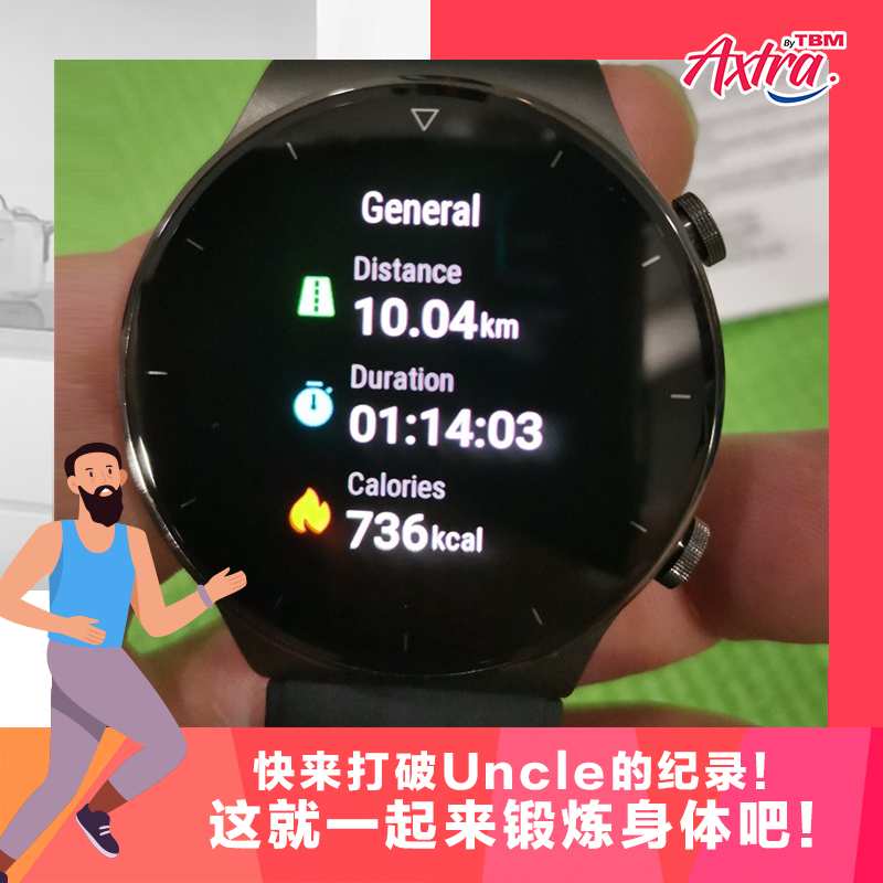 这可是来自一名 #Uncle的记录 哦!👨🤭🤩 不得不说,姜还是老的辣啊!😲