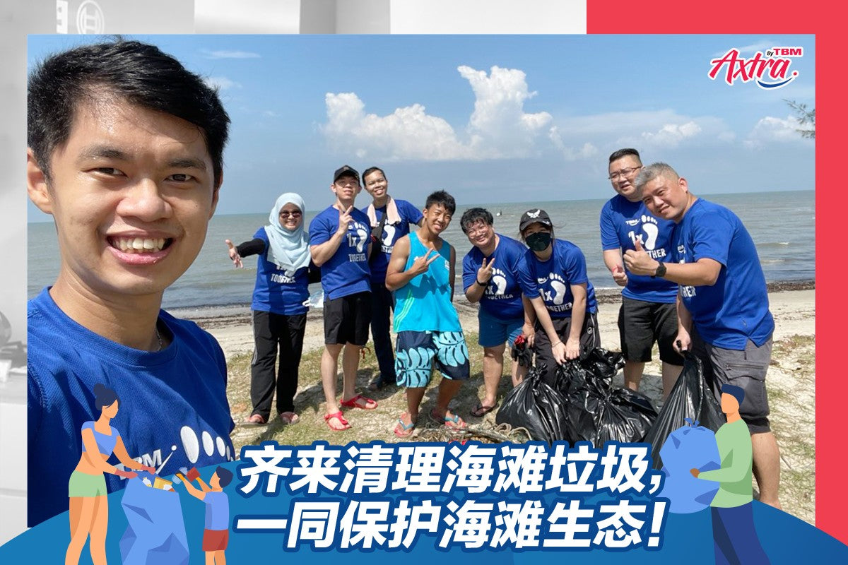 【🌏 5月份 #关爱地球活动 💞】 【🧹 齐来清理 #海滩垃圾 ,一同保护 #海滩生态 !🏖️🐳】