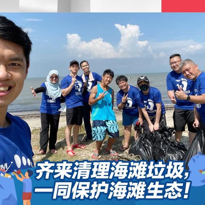 【🌏 5月份 #关爱地球活动 💞】 【🧹 齐来清理 #海滩垃圾 ,一同保护 #海滩生态 !🏖️🐳】