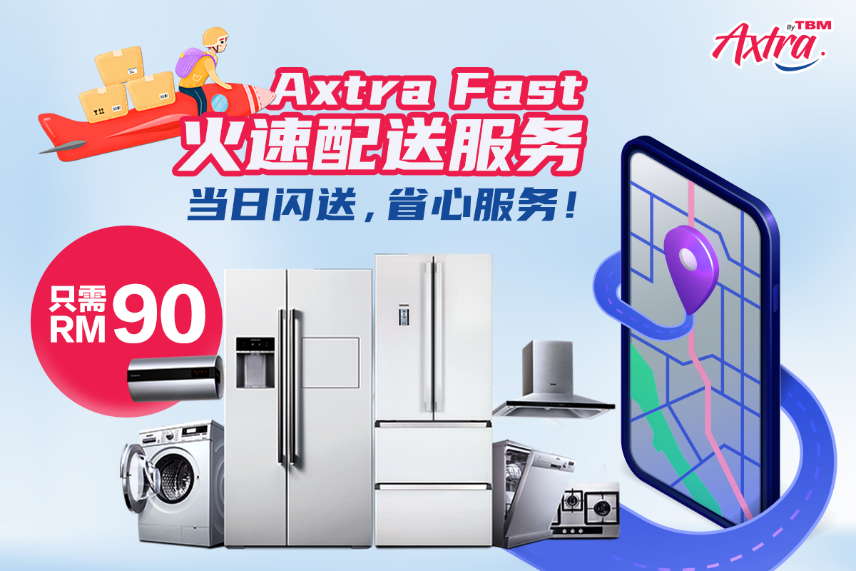 【下单 + 配送,一天内搞定!✅】 【 #AxtraFast 火速配送服务!⚡🚛📦】