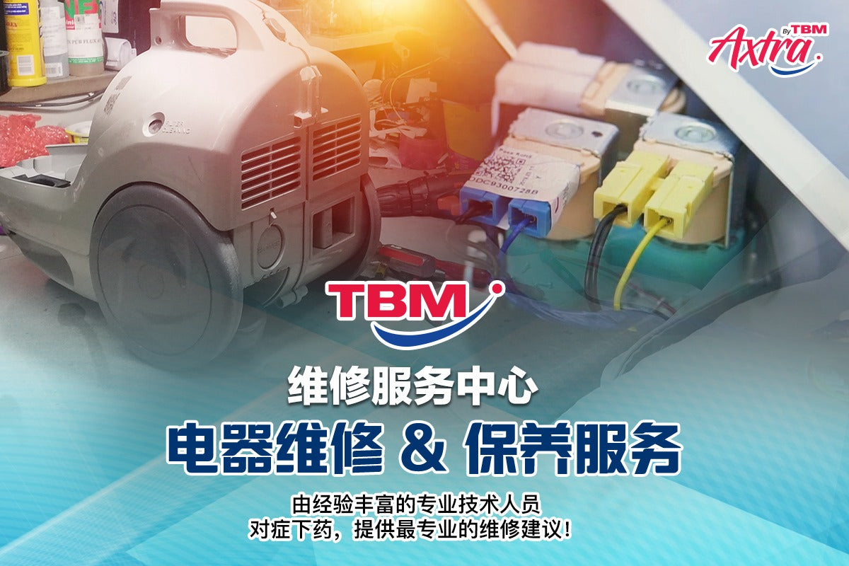 【我们可是拥有 #TBM专属维修服务中心 的电器店哦!🧰🔧】 【 #专业技术人员 #电器维修 #保养服务 包在我们身上!】