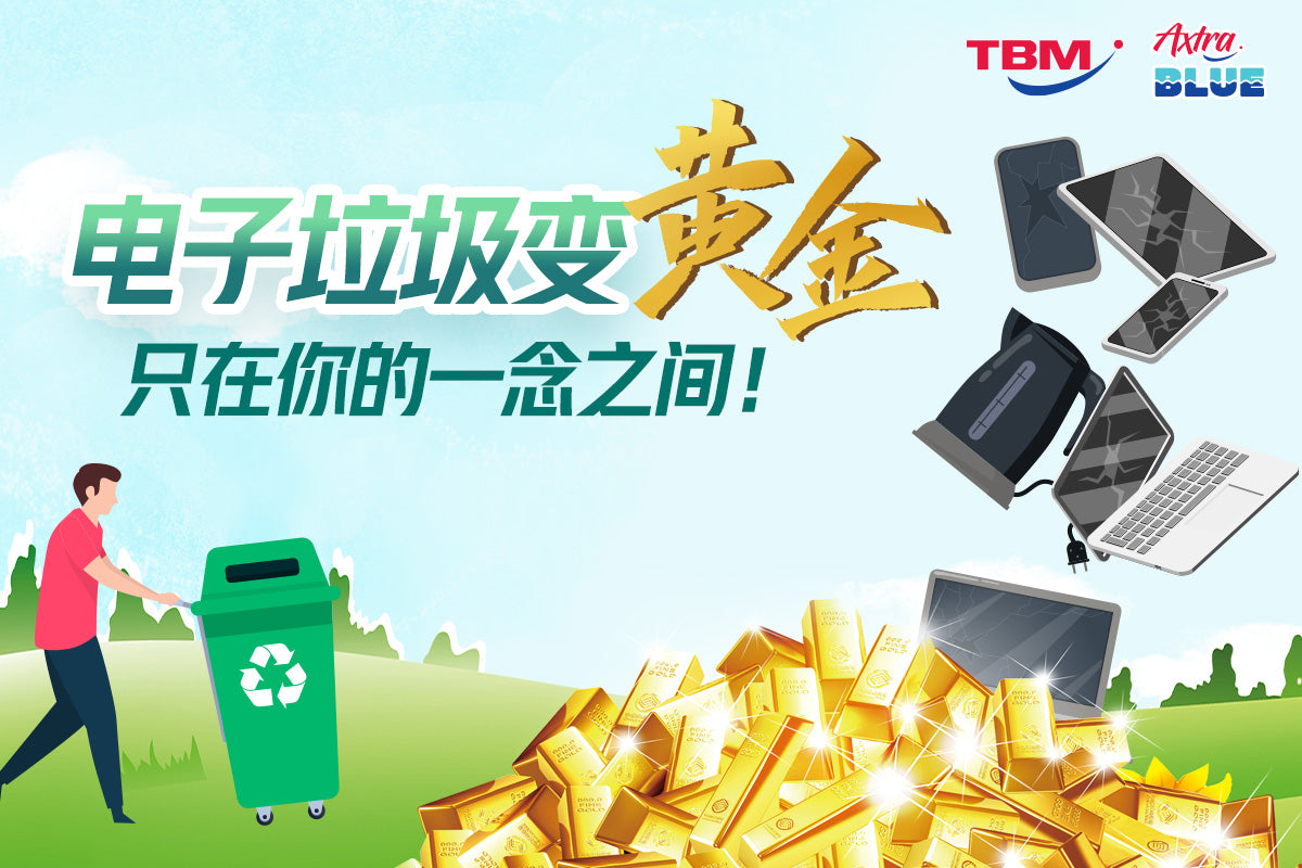 你的家里藏了金💰✨,你竟然不知❓😲