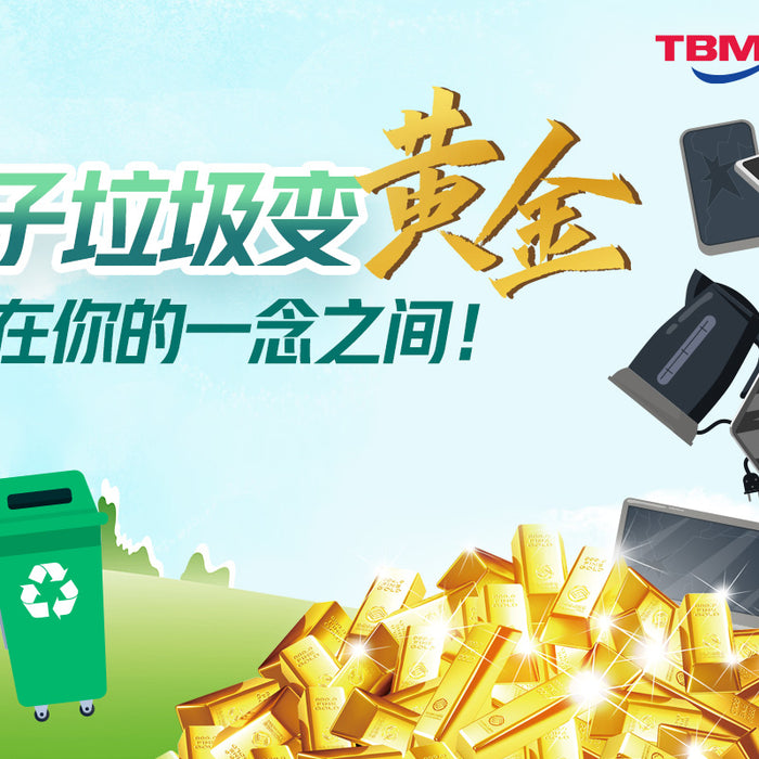 你的家里藏了金💰✨,你竟然不知❓😲