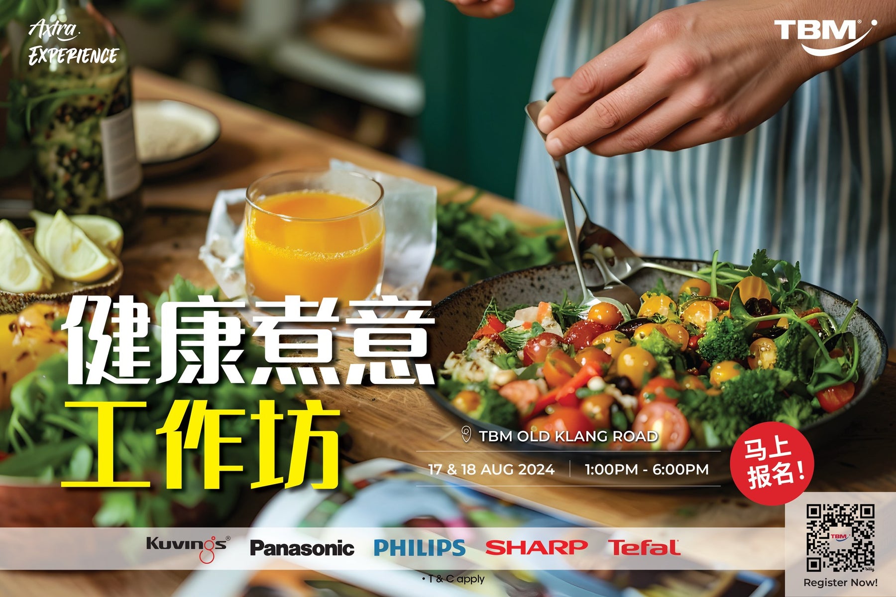 TBM 健康煮意 🍳工作坊