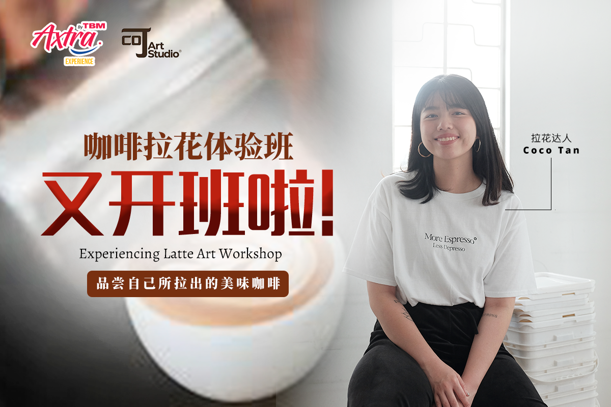 【⚠️ 人数有限!现在就报名吧!✔️】
