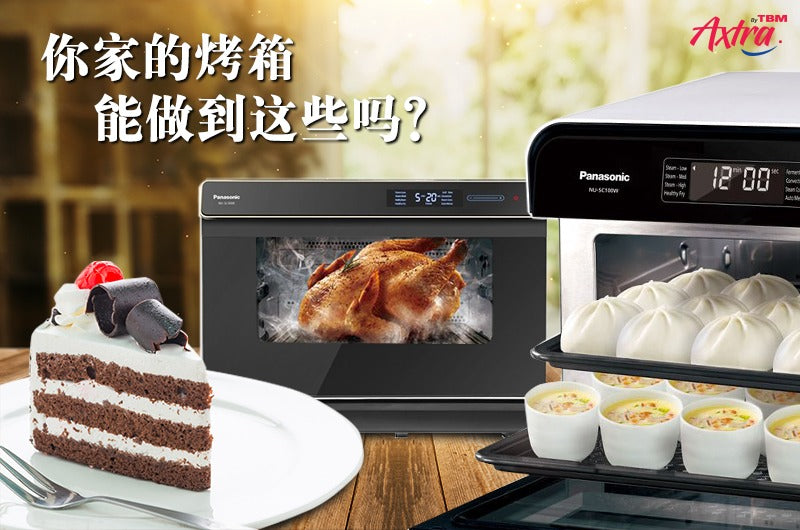 ⚠ 家里缺台烤箱,怎么选 ⚠