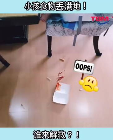 教你一招!再肮脏的地板都能短时间内处理干净!