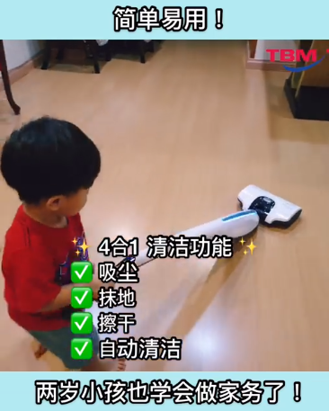 小孩不再捣蛋!学会做家务全靠它!