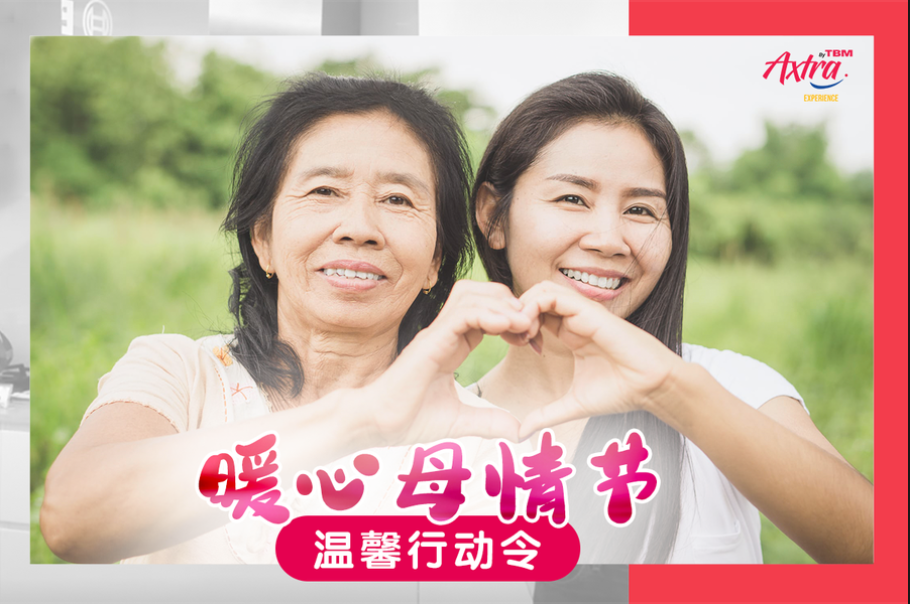 【心上的爱意,满满的情意 💖】