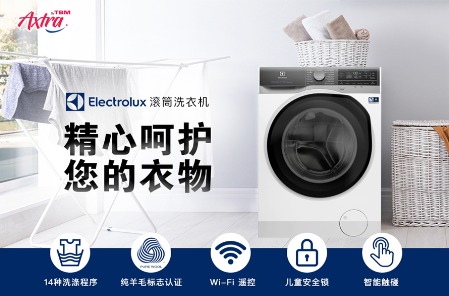 【👔 衣物怎么洗都好像洗不干净?😟】