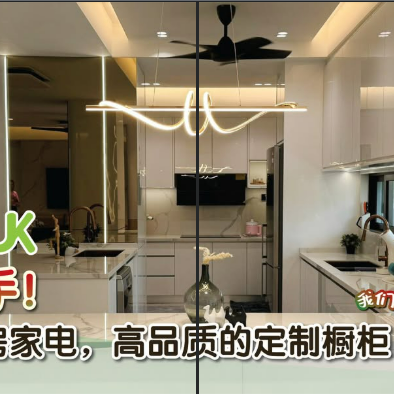 热烈祝贺 #TBM 和 #UnityKitchen 开启新一年的全新合作!