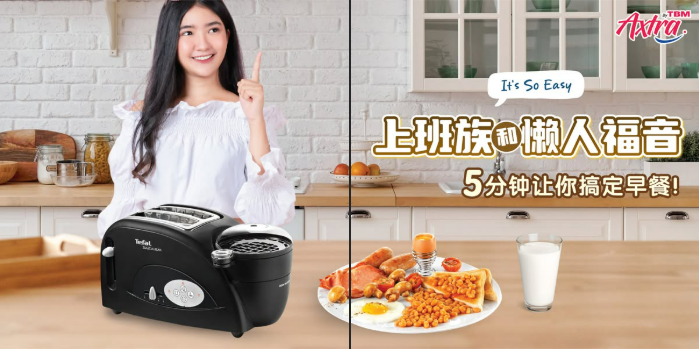 只需早起 #5分钟!就能搞定营养早餐!