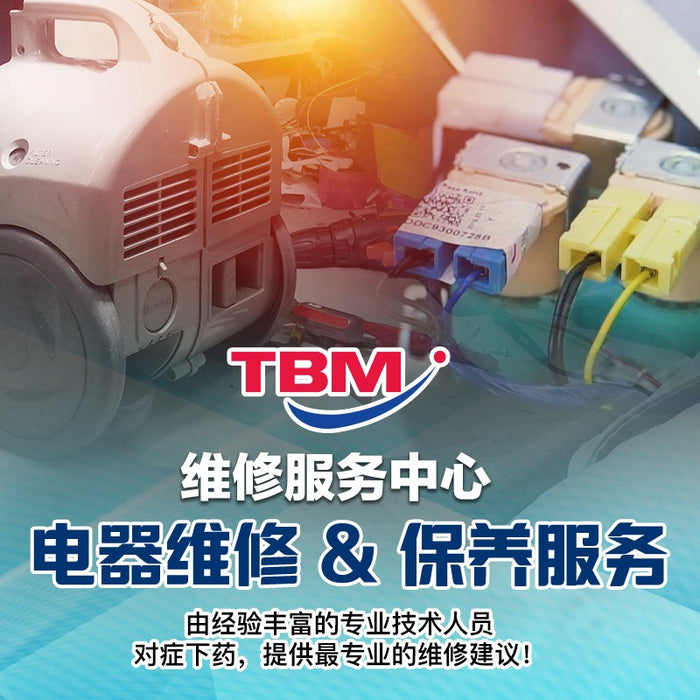 【我们可是拥有 #TBM专属维修服务中心 的电器店哦！🧰🔧】 【 #专业技术人员 #电器维修 #保养服务 包在我们身上！】