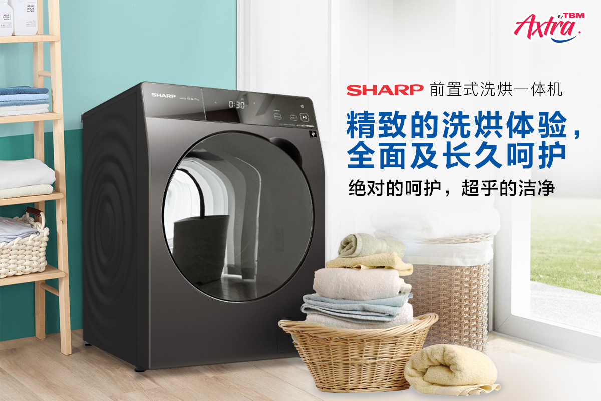 每天用“它”的你，其实真的了解“它”吗？🤔】【弄清楚这几点，家里的#洗衣机💦想怎么用就怎用！🌟】 — TBMAxtra