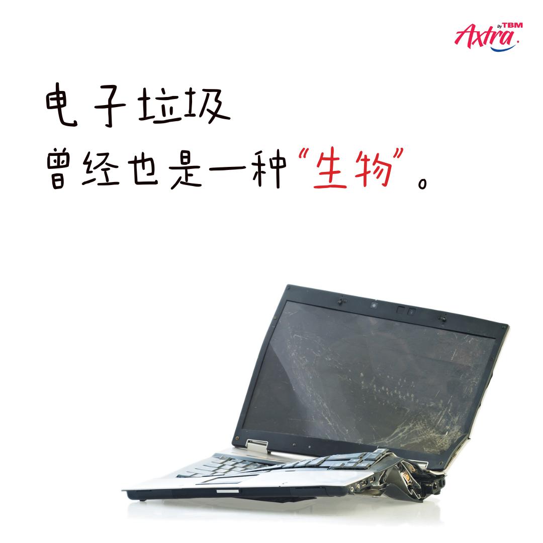 电子产品，何尝不是一种 “生物” ？