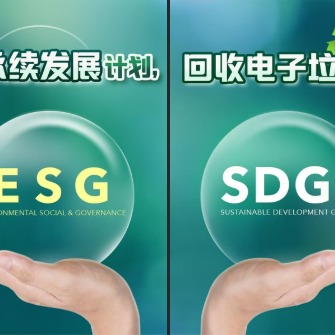 在电子垃圾回收这条 #不平凡 的路上，TBM追随 #ESG 可持续发展计划，以行动为【环境、社会及公司治理】出一份力。