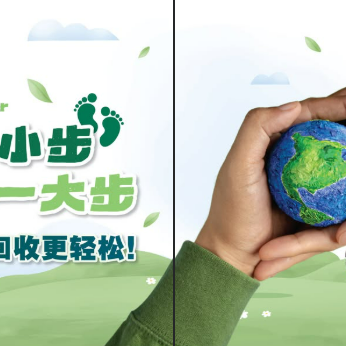 TBM 电子垃圾回收之行需要你